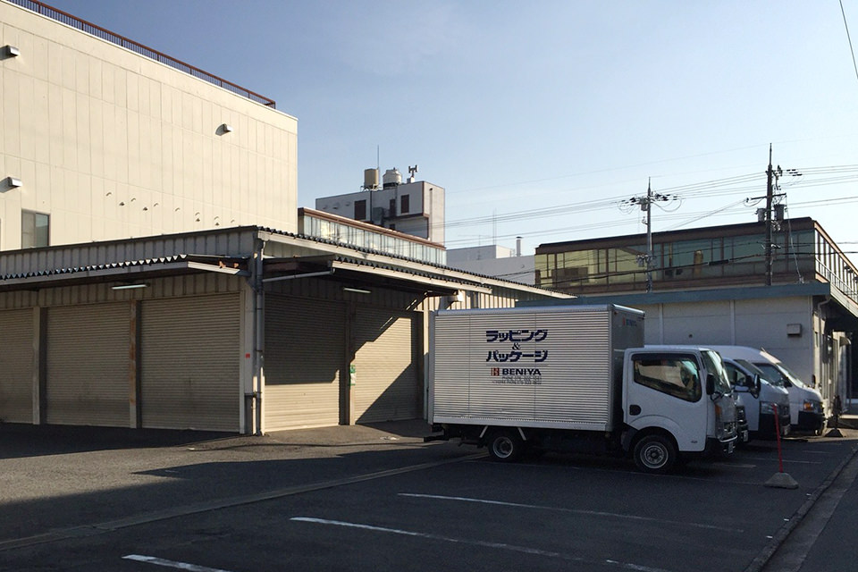 株式会社 紅屋袋店