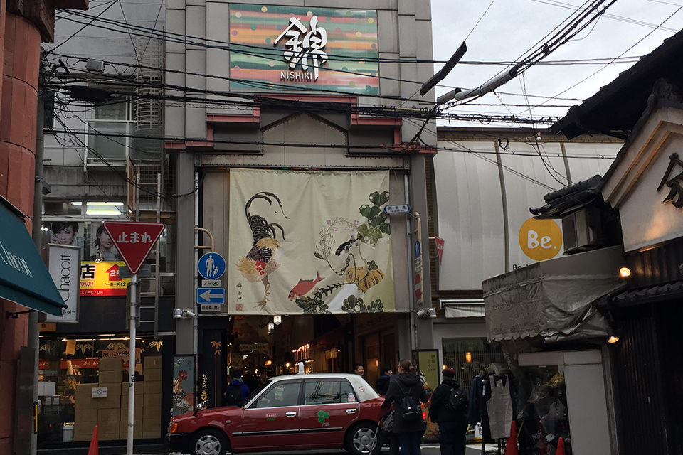 株式会社 紅屋袋店